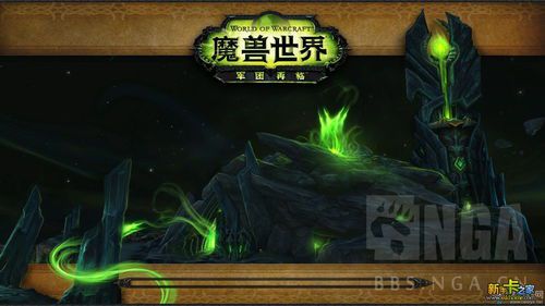 魔兽世界怎么解锁物品(魔兽世界7.0幻化衣柜怎么解锁)  第1张