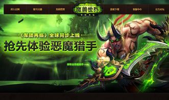 魔兽世界怎么用月卡换金(魔兽世界里点卡怎样换金币)  第2张