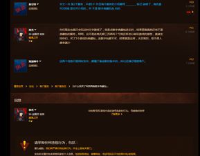 魔兽世界直升礼包多少钱能买(魔兽世界498礼包怎么用)  第2张