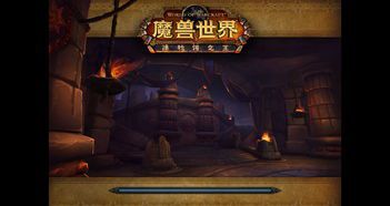 魔兽世界怎么开副本团队(怎么启用魔兽世界团队副本和战场设置功能)  第2张