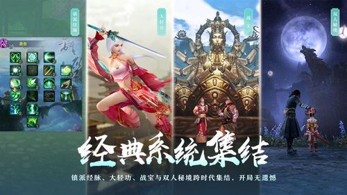 云游戏 魔兽世界怀旧服官网(魔兽世界怀旧服下载地址在哪)  第1张