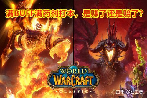 魔兽世界副本buff(魔兽世界副本里怎样让打断时有提示“谁打断了谁谁的技能谁偷取了谁谁的BUFF)  第1张