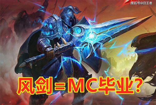 魔兽世界怎么氪金有用(魔兽世界 氪金)  第2张