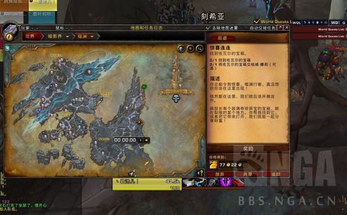 魔兽世界怎么进入裂隙位面(WOW暗影裂口怎么进)  第1张