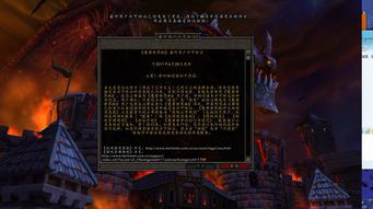 玩魔兽世界电脑卡怎么设置(win10玩魔兽世界很卡帧数极低怎么办？教你一招解决方法)  第1张