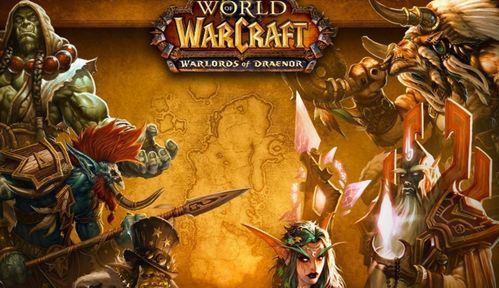 玩魔兽世界头晕有什么好办法吗(玩魔兽世界wow头晕怎么办)  第2张