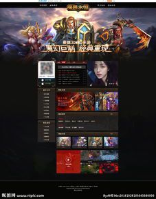 直播魔兽世界手游是什么游戏啊(魔兽世界手游版叫什么移动端游戏名字介绍-魔兽弧光大作战)  第1张