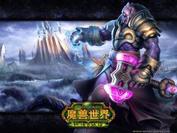 魔兽世界怎么计费(玩魔兽游戏要花钱吗)  第2张