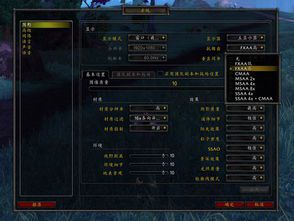 魔兽世界用什么显卡(GTX750玩《魔兽世界》可以吗？)  第1张