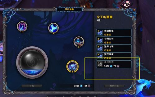 9.0魔兽世界怎么去外域升级(魔兽世界9.0怎么去外域？)  第2张