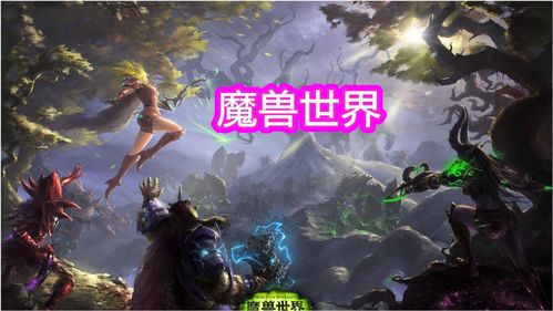 魔兽世界图纸怎么使用(魔兽世界图纸装备制作)  第2张