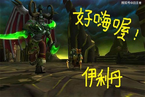 魔兽世界开多少年了(魔兽世界几几年出的)  第2张