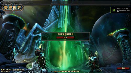 魔兽世界怎么提高亮度(WOW画面太黑怎么调亮点？)  第2张