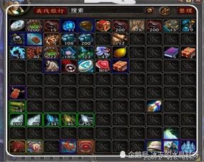 魔兽世界新手教程怎么关(wow新手提示怎么关掉啊)  第2张