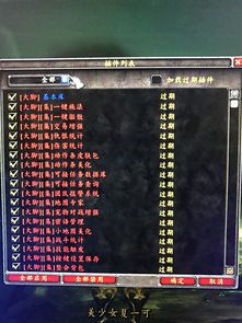 魔兽世界插件距离显示打什么(魔兽世界距离监测命令怎么打开 ？ 是什么命令)  第1张