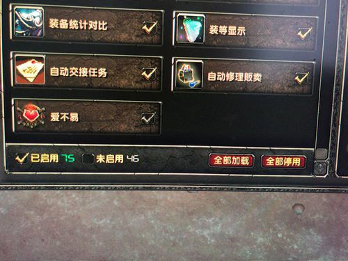 魔兽世界帧数怎么设置(win10玩魔兽世界很卡帧数极低怎么办？教你一招解决方法)  第2张