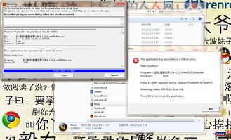 魔兽世界运行出现错误怎么办(魔兽世界lua错误怎么办)  第1张