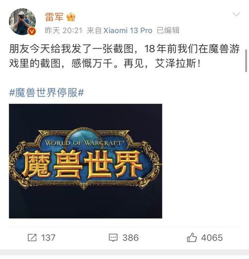 魔兽世界账号不记得了怎么办(只剩下身份证怎么找回魔兽账号，求解！！！)  第2张