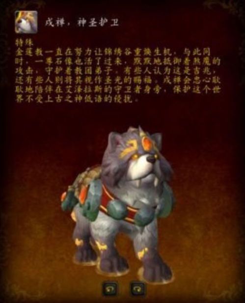 魔兽世界怎么送别人东西给好友(WOW怎么发武器给别人看？)  第2张