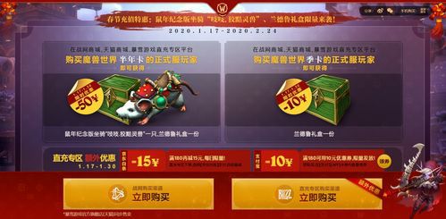 魔兽世界怎么申请加入队伍(WOW怎样加人进JJC队伍)  第2张