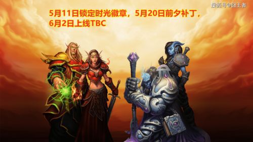 魔兽世界位面团是什么意思(wow 魔兽世界如何卡位面 求教)  第1张