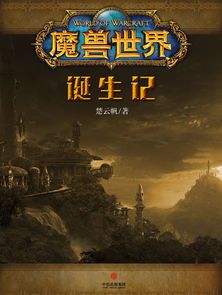 魔兽世界怎么看邮件记录(魔兽世界里的邮件怎么查？)  第1张