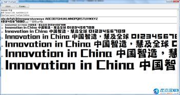 魔兽世界字体下载排行(魔兽世界 修改字体  液晶字体修改 怎么做？哪里能下到？) 第2张