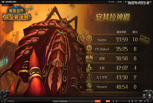 魔兽世界怎么查时间(我的魔兽账号封停了如何查解封时间)  第1张