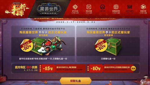 怎么加入世界频道 魔兽世界(WOW怎么加入世界频道)  第1张