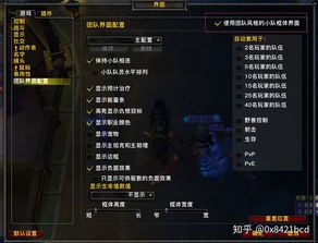 魔兽世界快捷键怎么设置多的(魔兽世界技能快捷键如何设置)  第2张