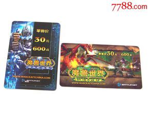 魔兽世界游戏点卡(750显卡玩魔兽世界735有点卡)  第1张