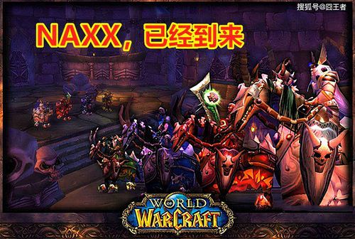 魔兽世界怎么组团队(魔兽世界如何开队伍)  第2张