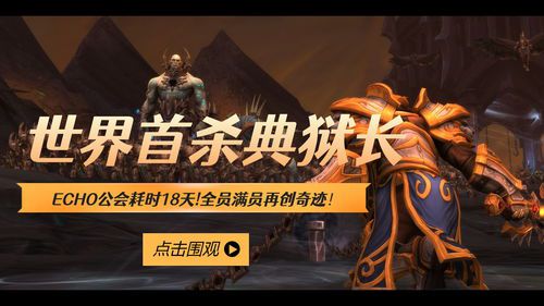 笔记本玩魔兽世界需要什么配置(魔兽世界配置要求)  第2张