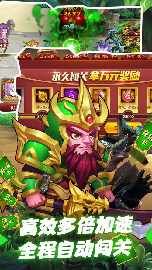 正版魔兽世界手游下载ios(魔兽世界手游官网下载安装wow手游官方下载链接分享)  第2张