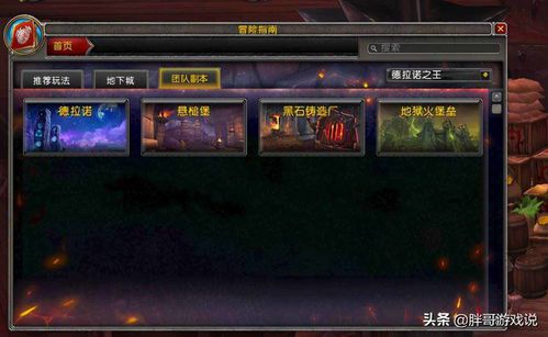 魔兽世界怎么赚NPC的差价(魔兽倒卖什么给npc赚钱)  第2张