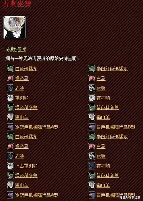 魔兽世界怎么看战绩排名(魔兽世界如何看副本中自己输出的DPS)  第2张