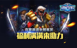 巅峰竞技开启，魔兽世界私服全新竞技场火热上线  第2张