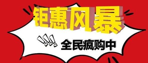 超值福利！魔兽世界私服全服狂欢庆典首度亮相  第1张