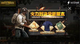 全新版本激情开启！魔兽世界私服带你重回曾经的辉煌  第2张