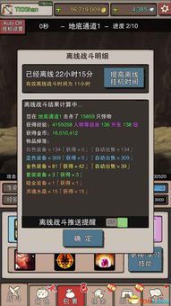 无尽激情！全新魔兽世界私服PVP震撼上线！  第2张