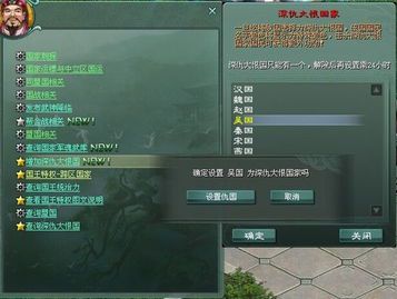 征途私服大放送：给你惊喜不断！  第1张