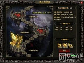 探索无尽地下城！魔兽世界私服下载勇闯迷局！  第2张