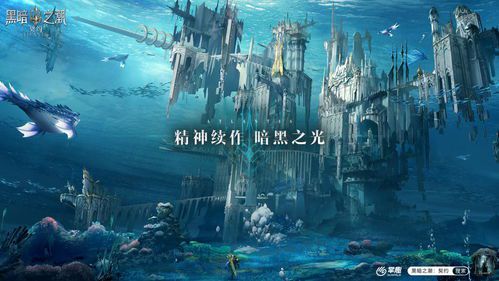 魔幻世界大冒险，魔兽世界私服下载等你来挑战！  第2张