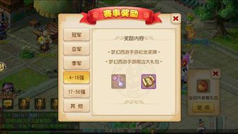 积分争霸，魔兽世界私服全新竞技场等你来征战  第2张