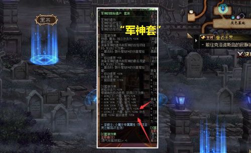 经典70魔兽世界私服  第1张