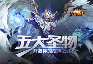 奇迹私服魔兽世界哪个好  第1张