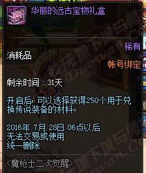 每日更新魔兽世界私服网  第2张