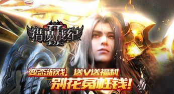 私服架设魔兽世界  第1张