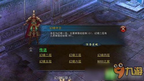 战无止境，魔兽世界私服下载带你领略巅峰竞技之美！  第2张