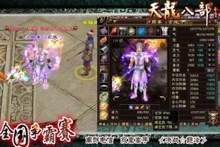 决战巅峰！魔兽世界私服下载带你成就巅峰之路！  第2张